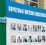 Уважаемые труженики, ветераны агропромышленного комплекса! - Спасский муниципальный район