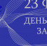 СНАРУЖИ 23 ПР 1 (1) - Спасский муниципальный район