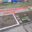 1714010883629 - Спасский муниципальный район