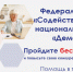 СЗНП - Спасский муниципальный район
