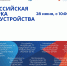 BEIGE HORIZONTAL AESTHETIC WE ARE OPEN SIGN - Спасский муниципальный район