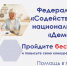 2 - Спасский муниципальный район