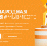 Приморцев приглашают представить свой социальный проект на международной премии, сообщает www.primorsky.ru - Спасский муниципальный район