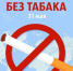 file_ - Спасский муниципальный район