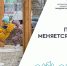Территории – победители онлайн-голосования назвали в Приморье. СПИСОК - Спасский муниципальный район
