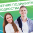 photo 2025-05-26 12-30-34(1) - Спасский муниципальный район