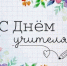 i - Спасский муниципальный район
