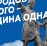 Концерты, автопробеги и гастрономические фестивали пройдут в честь Дня народного единства в Приморье - Спасский муниципальный район