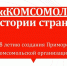 2 (1) - Спасский муниципальный район