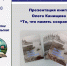19112025 - Спасский муниципальный район