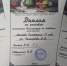 1 (1) - Спасский муниципальный район